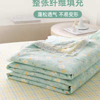多喜爱旗舰店：全棉空调被夏凉被，清爽舒适伴你度夏