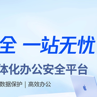 零信任落地难题：安全性与用户体验如何两全