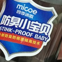 保卫健康 篇零：不再被厕所反味给臭醒：四季沐歌磁铁地漏的黑科技