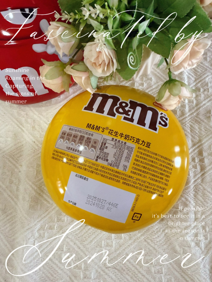 玛氏糖果巧克力