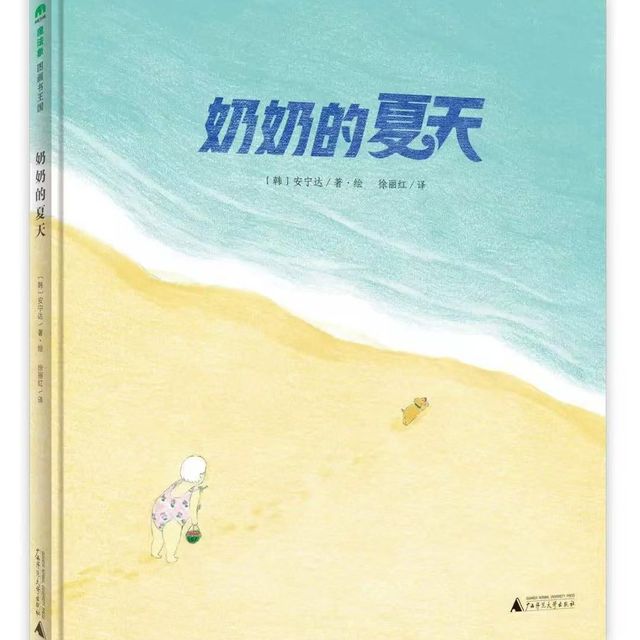 夏天不爱开空调，只吹电扇的奶奶