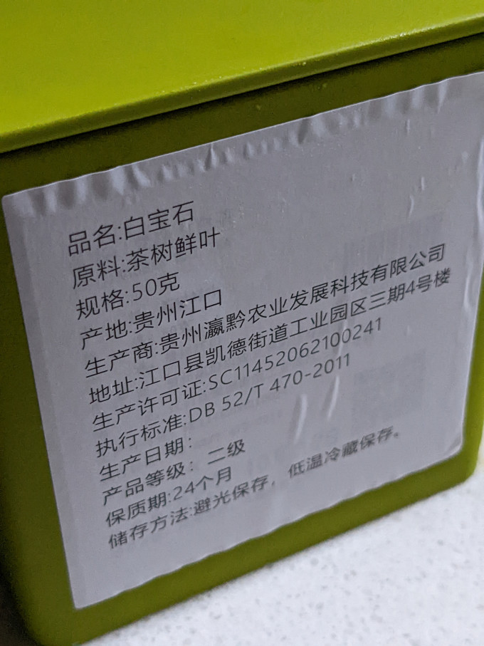 中茶茶类