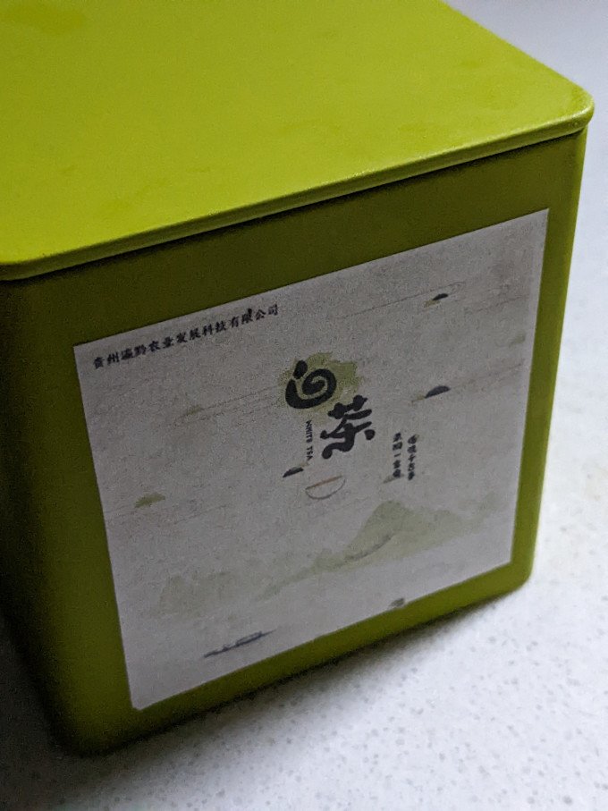 中茶茶类