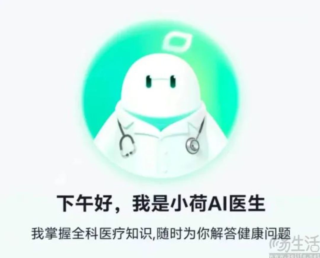 安吉最新的高价医疗商家助手方法分享(安吉高价医疗商家助手下载教程)