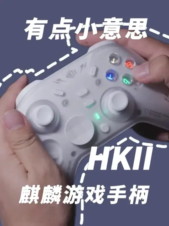 [hkii麒麟游戏手柄]abxy字符切换，有点意思 #hkii #麒麟 #手柄 #测评