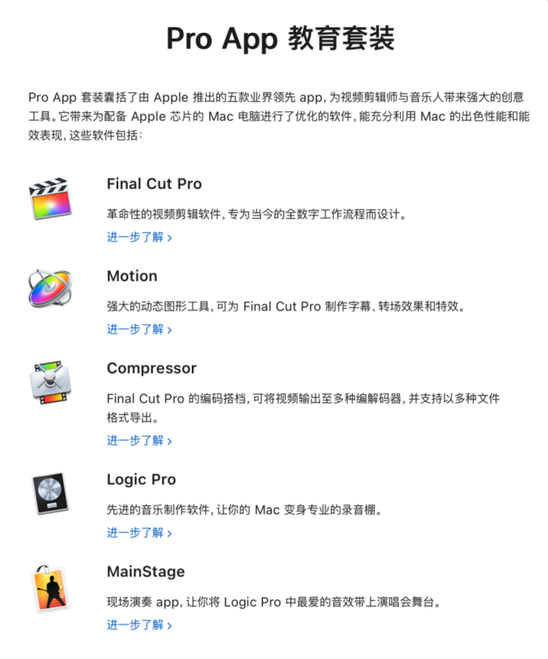 苹果返校季活动凌晨开启｜返校季优惠和国补无法同时叠加