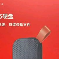 固态硬盘百花齐放，我的经验还是要认准主流大品牌！
