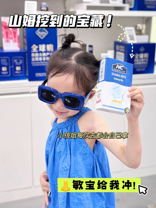 卧卧卧！我就说山姆680的会员卡没白办吧😎
