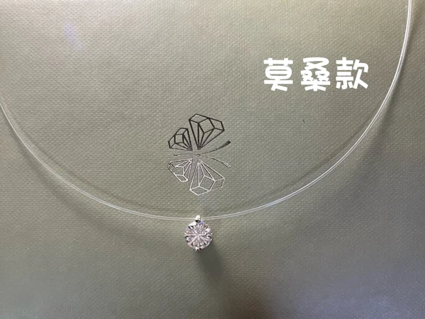 Agatha正品人鱼之泪项链 vs 莫桑钻款项链对