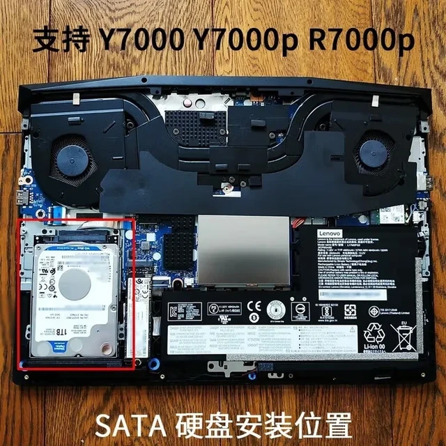 联想拯救者 Y7000 2019 加硬盘 & 调整分区