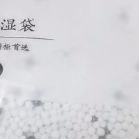京东京造挂式除湿袋：雨季防潮利器