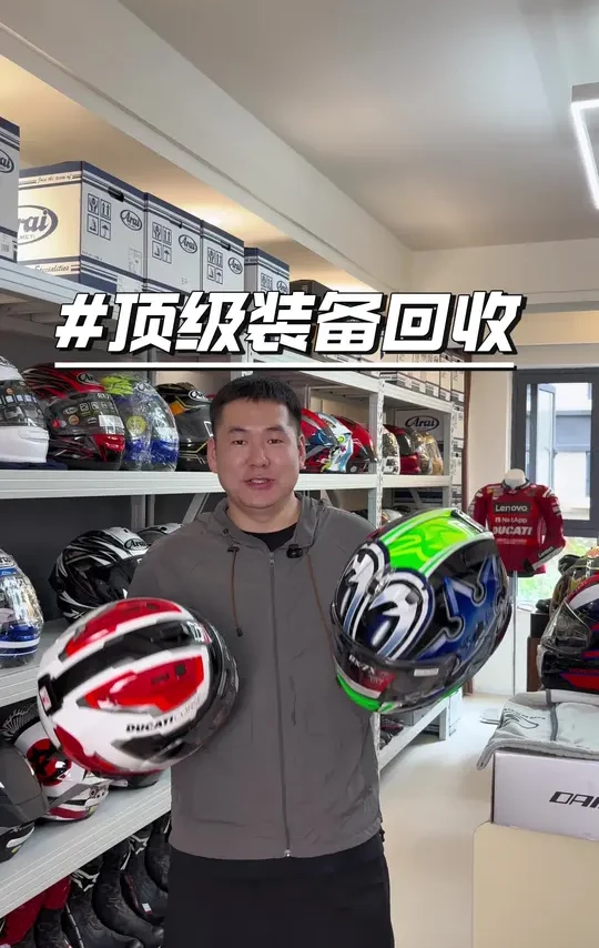 绝版06大眼和杜卡迪V5终于各到一顶。#摩托车#摩托车装备 #机车装备推荐 #二手机车装备