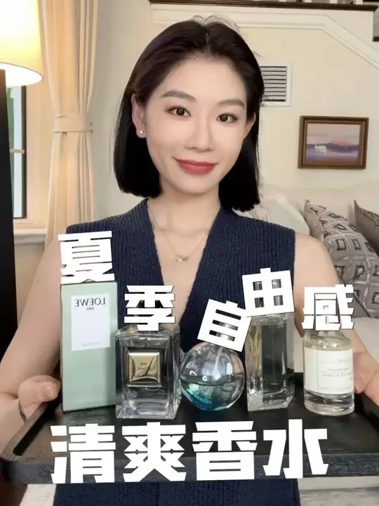 给我闻闻 👃👃你是怎么在夏天还能这么香的? #香水分享