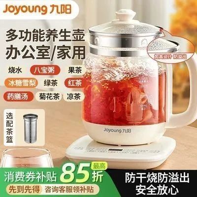 养生壶怎么选？一个普通用户的使用心得分享