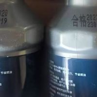 🚗巨好用的博世燃油宝！发动机积碳拜拜～2 瓶装超划算！​
