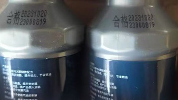 🚗巨好用的博世燃油宝！发动机积碳拜拜～2 瓶装超划算！​