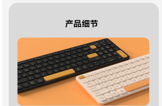 咪鼠科技KB6AI键盘，是无线蓝牙语音键盘