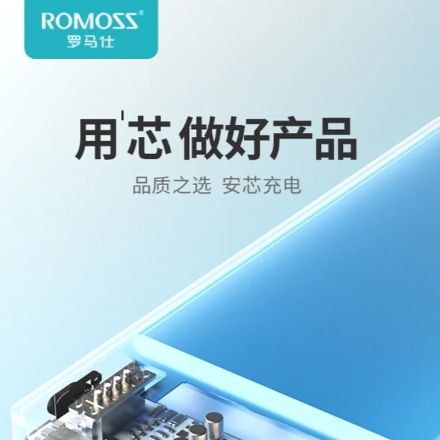 罗马仕 5 名核心老板已“潜逃”马来西亚，网友的退款难了