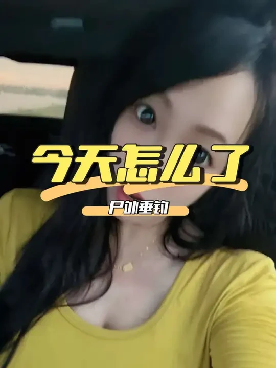 今天怎么了,大腿都拍肿了🤣#本汀918RSR #钓鱼王地狱猫 #爱生活爱钓鱼 @KINGBTR本汀户外专卖店