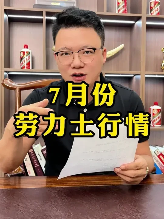 7月份劳力士行情分享 #劳力士 #全新劳力士 #日志 #迪通拿 #长沙文哥名表