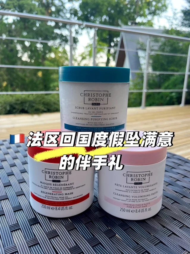 🇫🇷 法国人的高颅顶是怎么洗出来的💆🏼‍♀️
