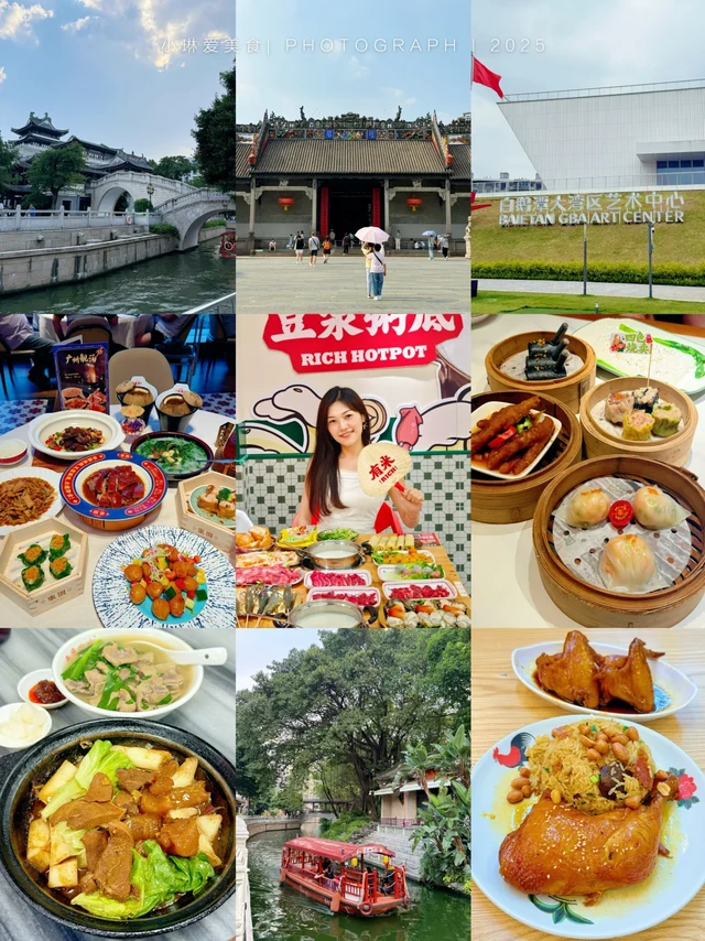 广州citywalk | 邂逅岭南风情与现代艺术