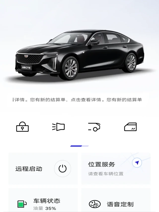 这车也太香了，真的香了～