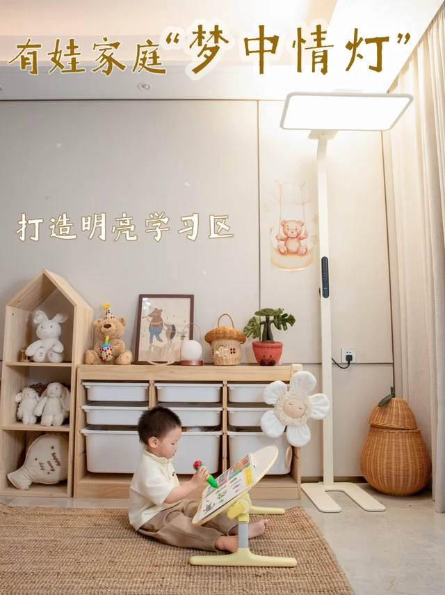 有了这个大路灯☀️我家儿童房强得可怕‼️
