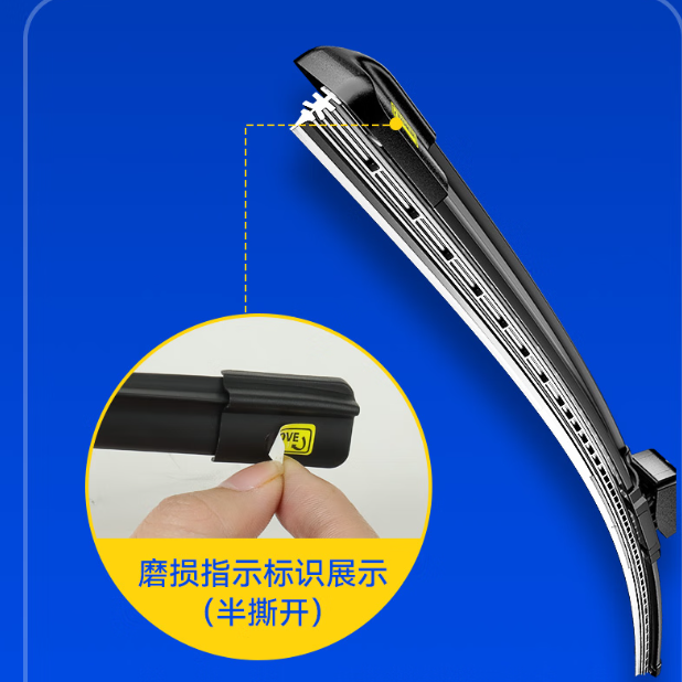 适用多款车型新款雨刷发布，耐磨性提升300%，性价比高！