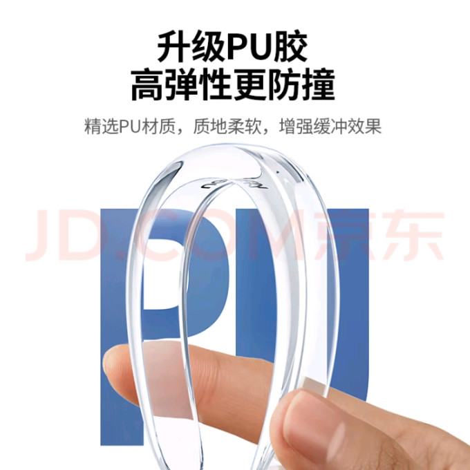 绿联车用功能用品