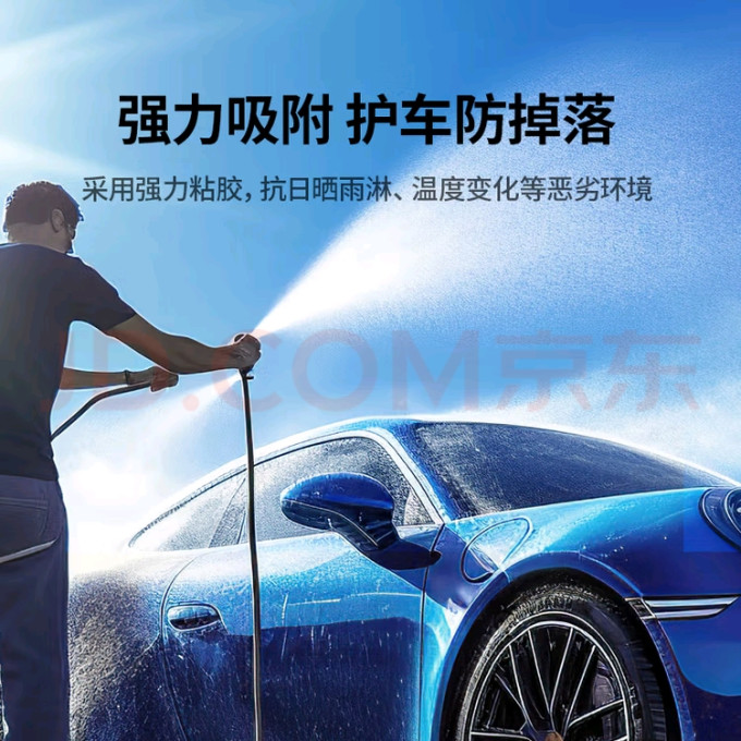 绿联车用功能用品