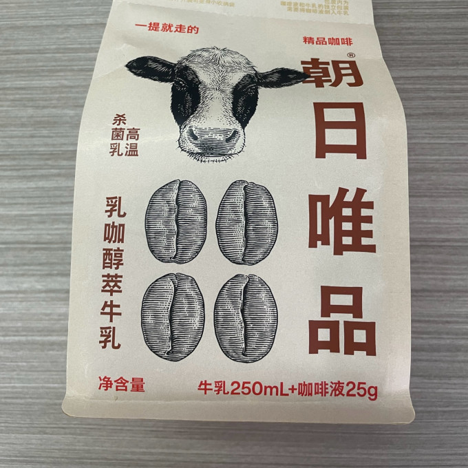 唯品低温牛奶