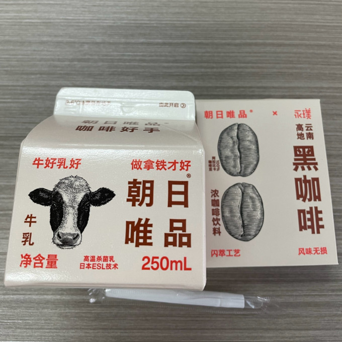 唯品低温牛奶