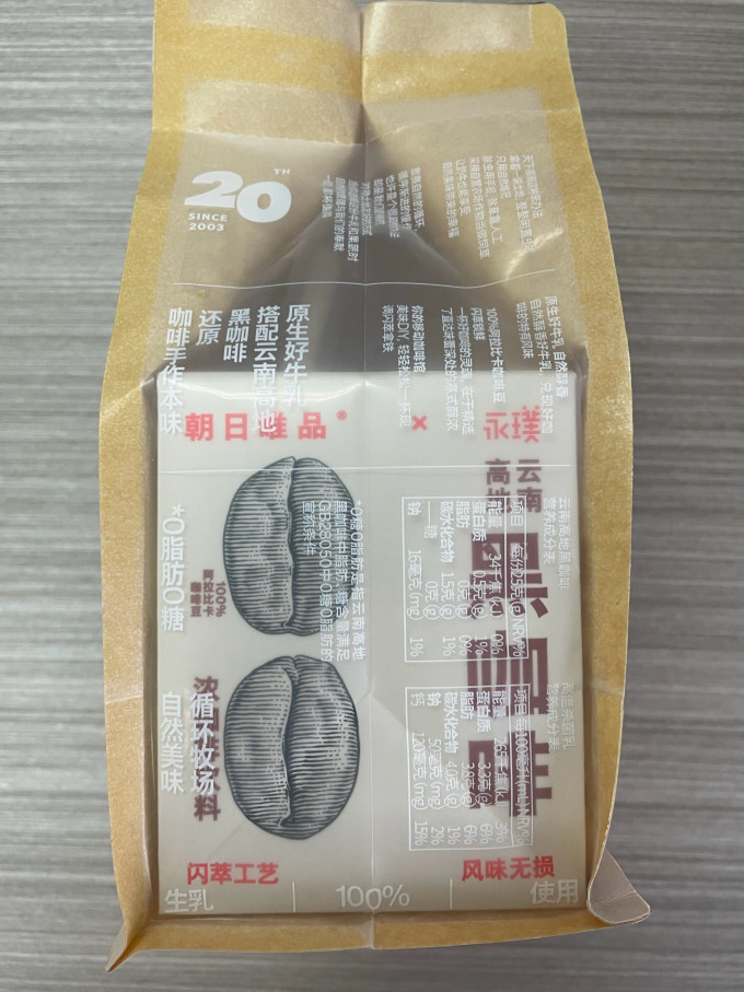 唯品低温牛奶