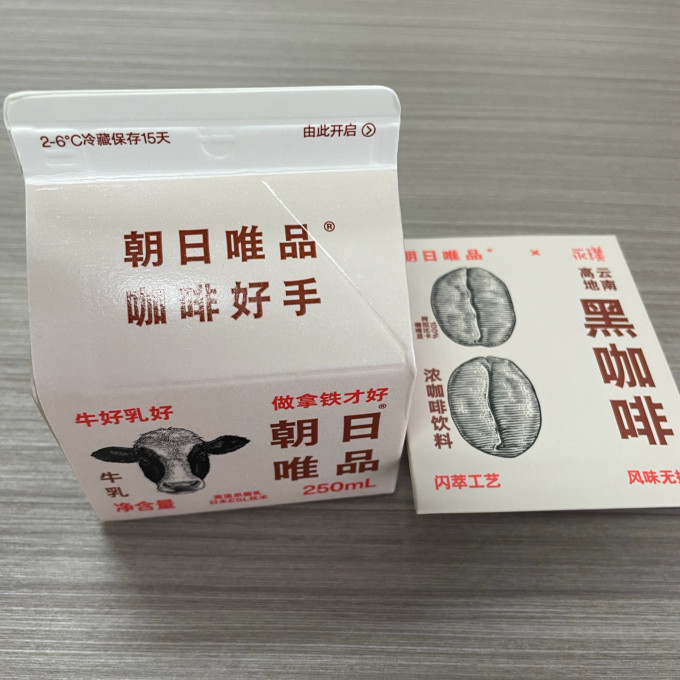 唯品低温牛奶