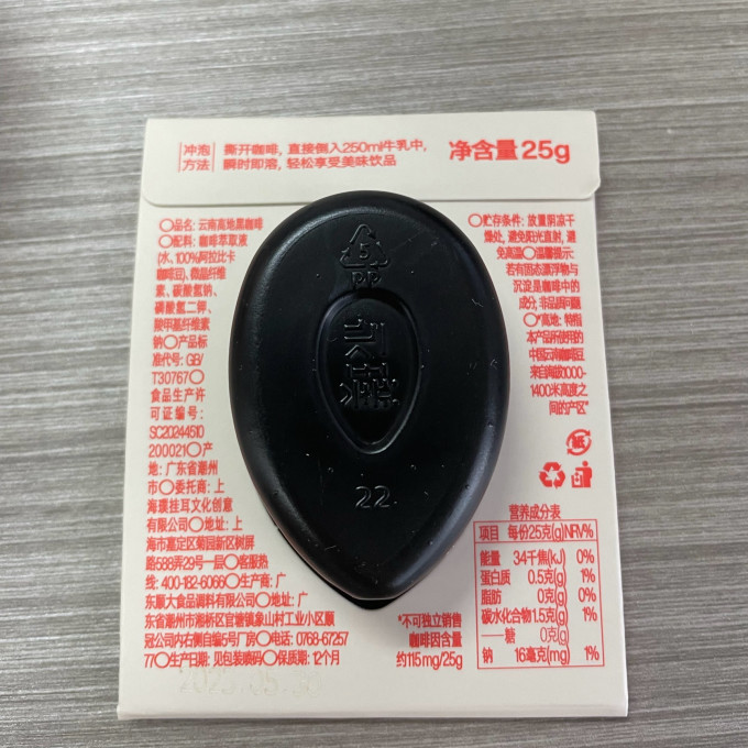唯品低温牛奶
