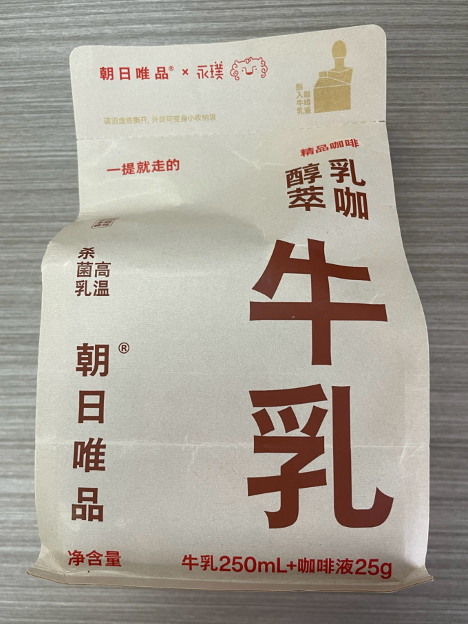 唯品低温牛奶