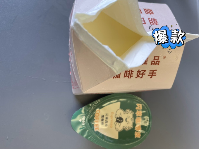 唯品低温牛奶