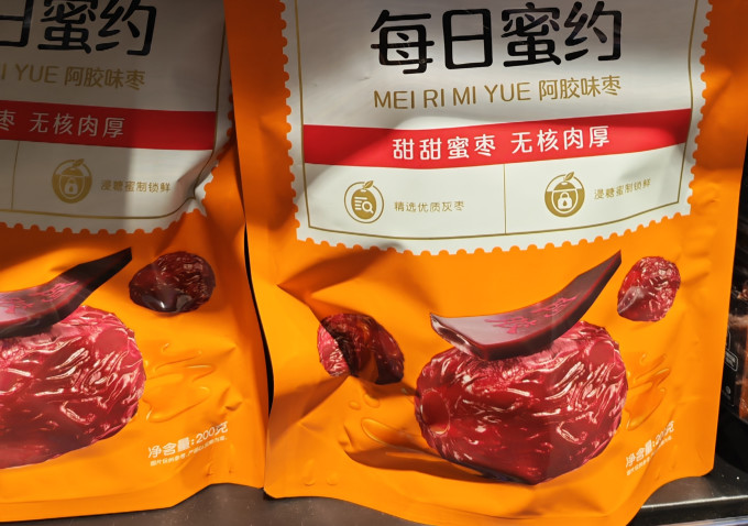 好想你蜜饯果脯