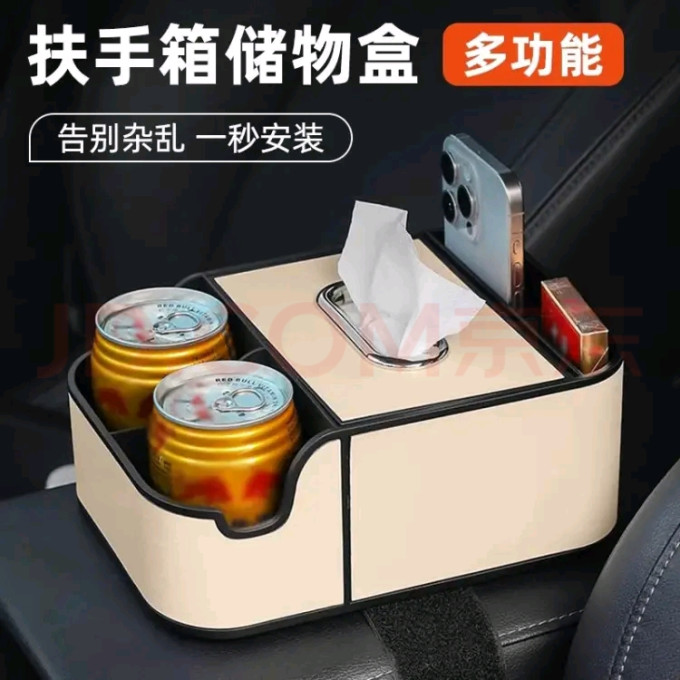 车用功能用品