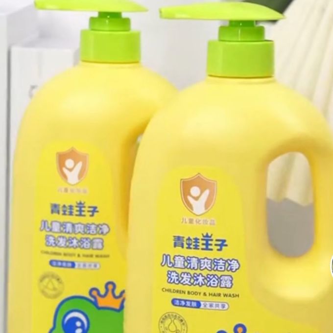青蛙王子宝宝护肤