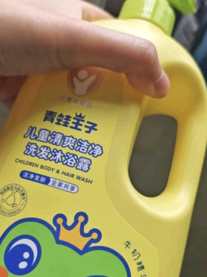 青蛙王子宝宝护肤