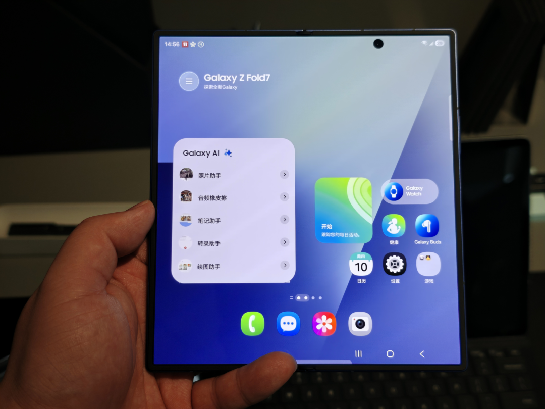 小编精选:轻薄、2亿像素、AI拉满——三星Galaxy Z Fold7