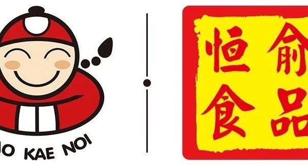 十年匠心铸美味，泰国老板仔海苔与广东恒俞食品的深度合作传奇