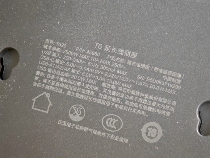 绿联电脑外设