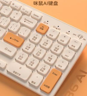 咪鼠科技KB6AI键盘，是智能AI 3.0技术的多功能无线键盘