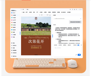 咪鼠科技KB6AI键盘，是智能AI 3.0技术的多功能无线键盘