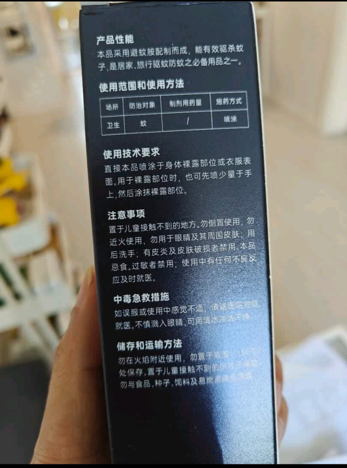 拜耳香薰烛