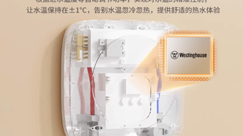 西屋即热式小厨宝，开启厨房热水新体验