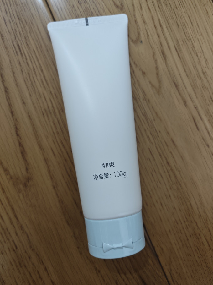 韩束洁面乳